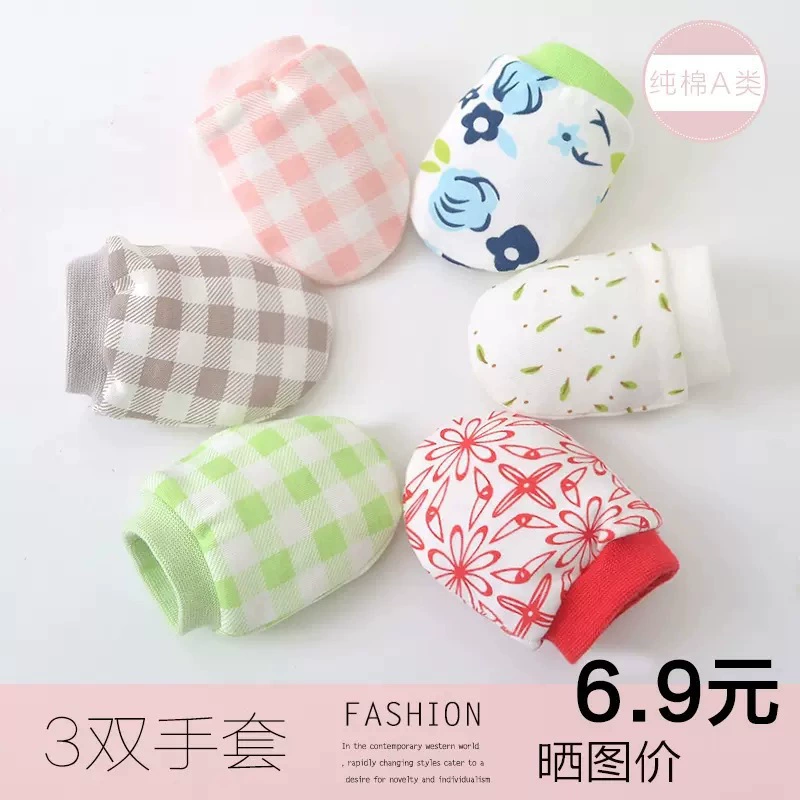 Children's summer thin cotton gloves for new born