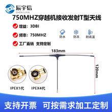 750MHZ��ģIPEX1��4�� �ӿڰl�����T���쾀ȫ���b���w�Cƽ���쾀