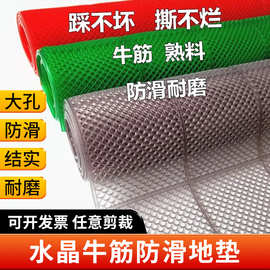 浴室防滑垫镂空塑料脚垫门口垫洗手化妆室厕所厨房PVC牛筋隔水凉