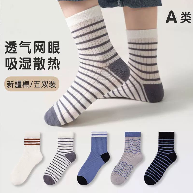 春夏季中大童儿童袜 0-12岁中大童儿童袜  春夏季薄款袜儿童袜