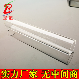 Acrylic Tube Transparent Milky White Plexiglass Hollow Round Tube Complete Specifications Manufacturer Wholesale