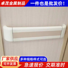 医院病房防撞扶手PVC铝合金楼梯楼道走廊养老院残疾人无障碍扶手