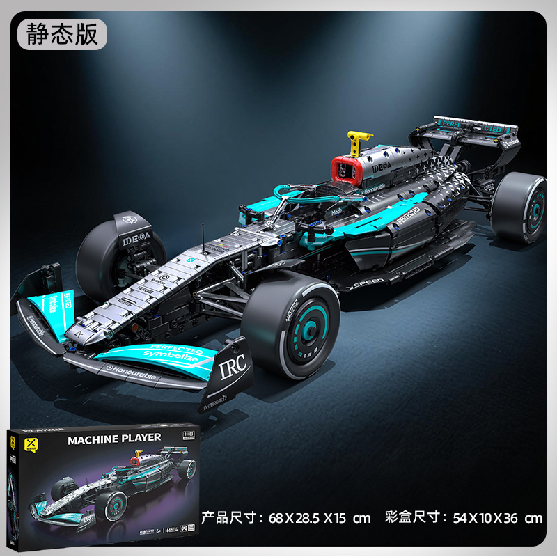 レゴリモコンおもちゃ、積み木、組み立てられたスーパーカー、子供用おもちゃ、カーレーシングモデル、小さな粒子と互換性があります。|undefined