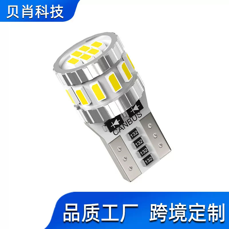 外贸热销T10 led示宽灯解码小车室内阅读灯3014smd尾箱灯高亮18灯