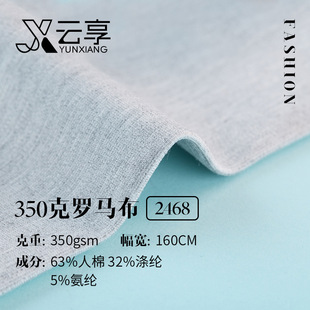 350�˼Ӻ�RT�_�R�� �������ް��]���u�� ���b���b�B��ȹŮ�b����
