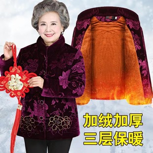 Middle-Aged and Elderly Women's Winter Cotton-Padded Clothes, Grandma's Clothes, Velvet Thickeneded Cotton-Padded Jackets, 60-70-80 Years Old, Wife's Clothes, Mother's Outwears