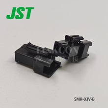 SMR-03V-B JST 線對線連接器 接插件 SM系列 3P 現貨出售