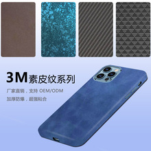 ��֦�y�O��17promax��Ĥ�S��ֱ�N3Mϵ���֙C�NĤPU�֙CĤ��ָ�y