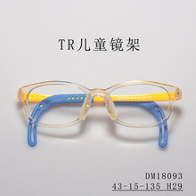 �������� ����tr90��ͯ�۾���Сͯ��ͯ�� DM18093