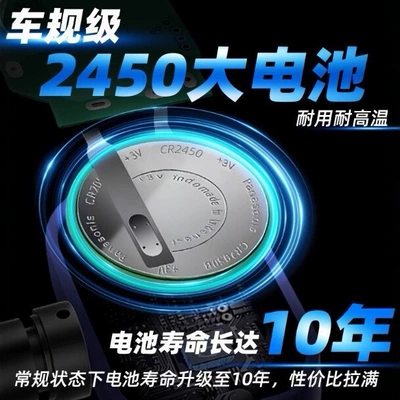 Suitable for Tesla Model Tire pressure monitoring system