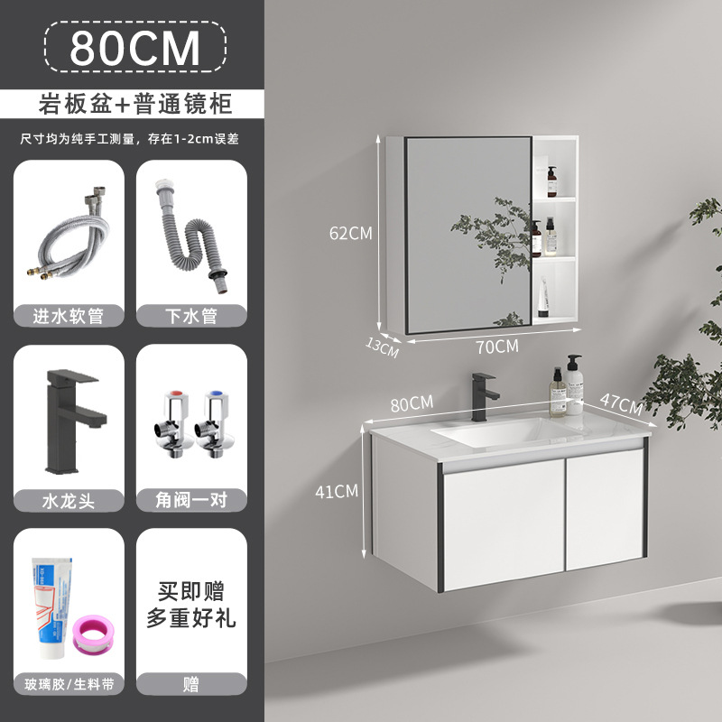 Mueble de baño de aluminio de espacio de cerámica lavabo integrado lavabo de aleación de aluminio combinación de gabinete de baño