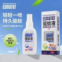 BIBEDINGDING���Һ���F70ml����������÷��Ç��F