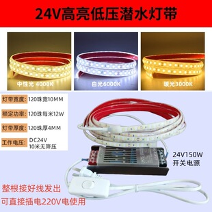 Self-Adhesive Light Strip, High-Brightness, Flicker-Free, Street Stall Led Light Strip, 24V Long Strip, Living Room, Ancient Fish Tank Light, Waterproof Light Strip