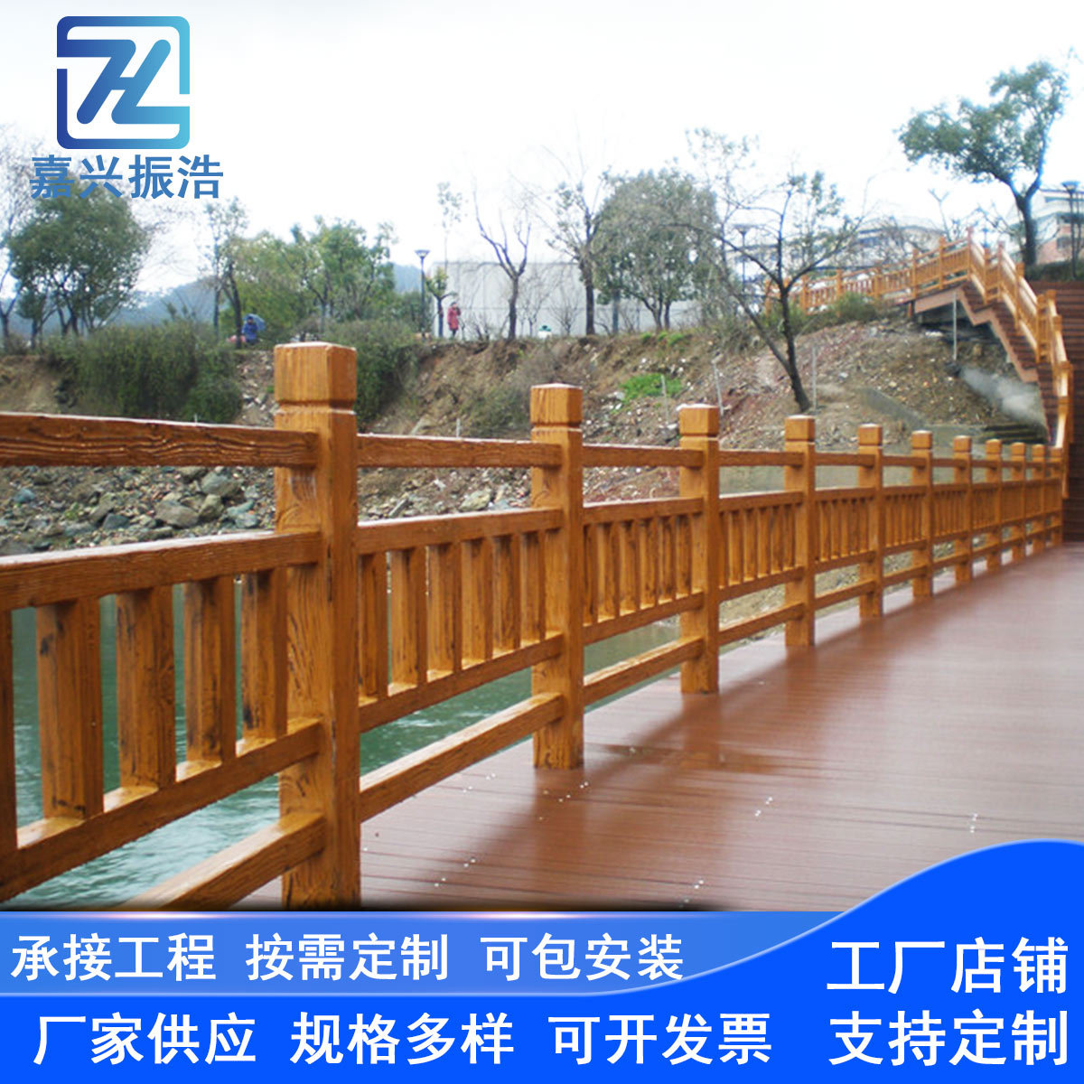 公园栏杆水泥仿木护栏树皮围栏户外园林河道景观新农村混凝土河边