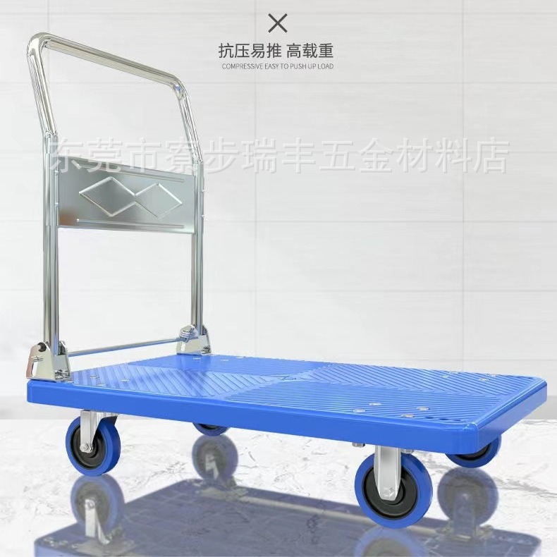 折叠手推车静音小推车拉货平板车小拖车轻便搬运车塑料平板车