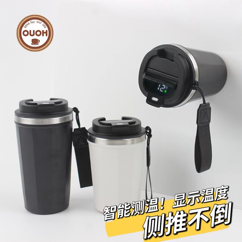 Customized Logo Smart Temperature Measurement Coffee Non-Pouring Cup with Rope Portable Water Cup Anti-Pouring Coffee Cup Promotional Gift