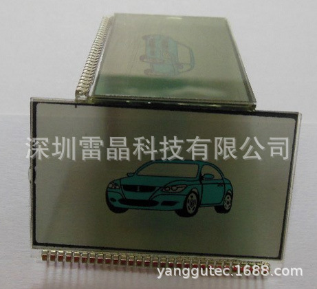 Zx-1090 Lcd Display for Sheriff Zx1090 Russian Immobilizer Remote Control