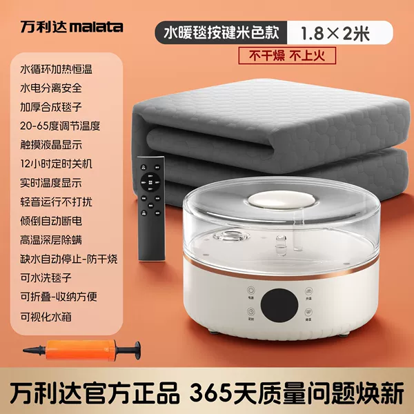 2024 new model touch screen digital display remote control timing