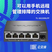 TP-LINK SG2206LPȫǧ��6�ھW��PoE���Q�C5�O�ؔz���^AP��幩�