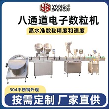 8ͨ���脩Ƭ�������C ��Ƭ�ǔ������b�C  ���s��Ĥ�������b�C