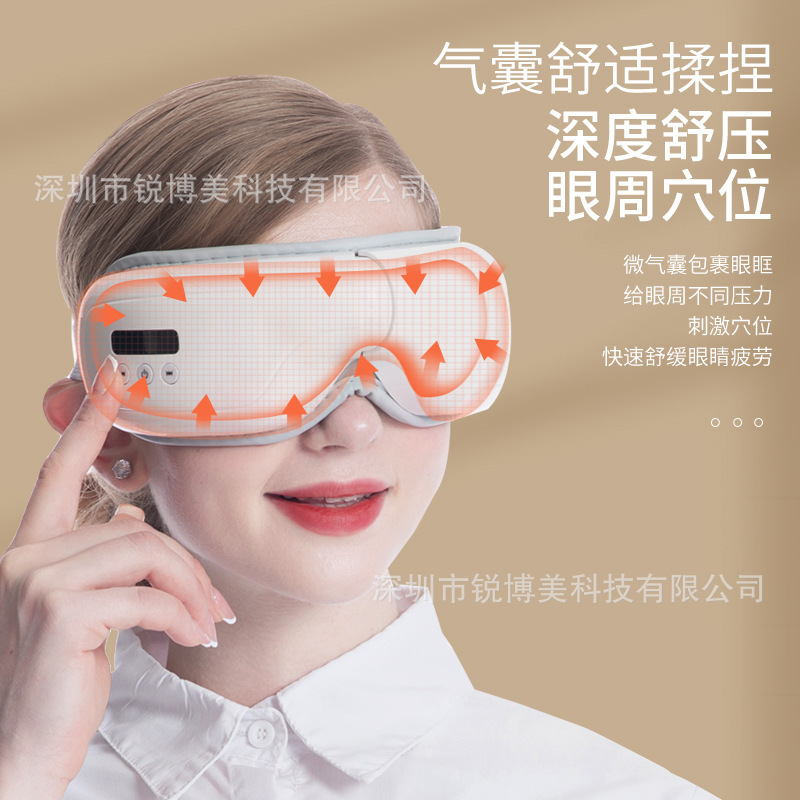 折り畳み目マッサージ器エアバッグ保護器音楽発熱マッサージ器熱当て振動目マッサージ器メーカー|undefined