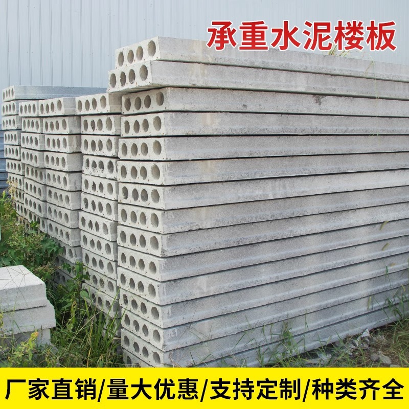 江苏南通水泥板围墙预制楼板下水道盖板农田水渠板立柱水泥桩过门