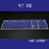 Pudding keyboard cap box, mechanical keyboard pudding dual -skinned light -transmitted keycap PBT customized cream jelly