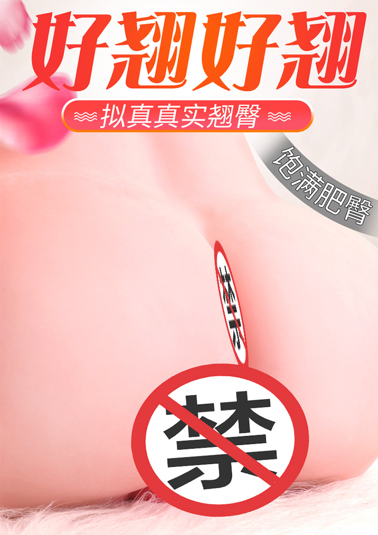 Jiuai Inverted Mold Hip Masturbator, TPE Manual Aircraft Cup, Flesh Tone — detail image 4