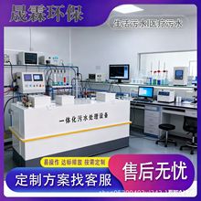 一体化污水处理超滤设备生活污水医院工厂养殖场食品厂污水处理