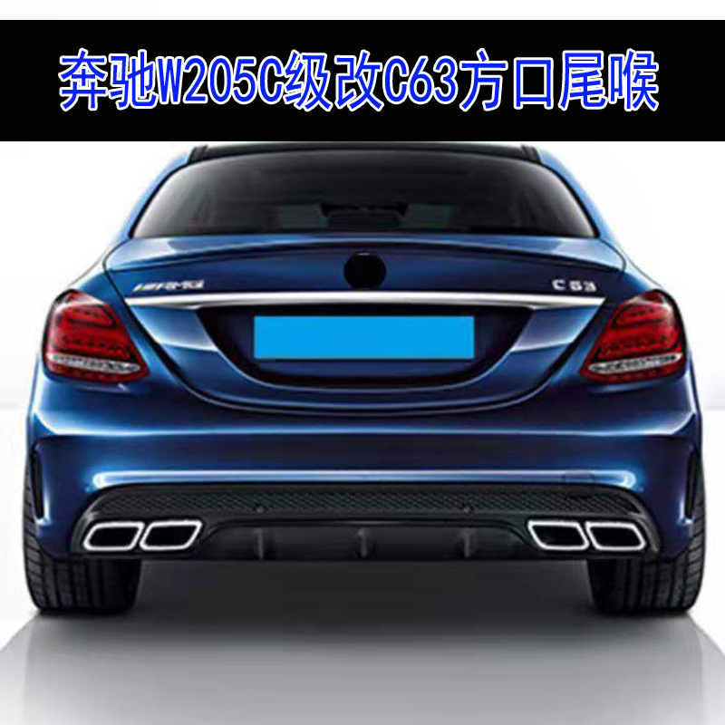 W205-6