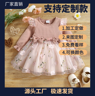 ͯ�b����   Ůͯ �ӹ��J׼ ���� ��D���� �ɫ���x����ȹ