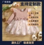 女童定做定制颜色公主裙