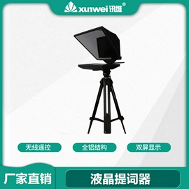 视讯会议系统;矩阵;画面处理器