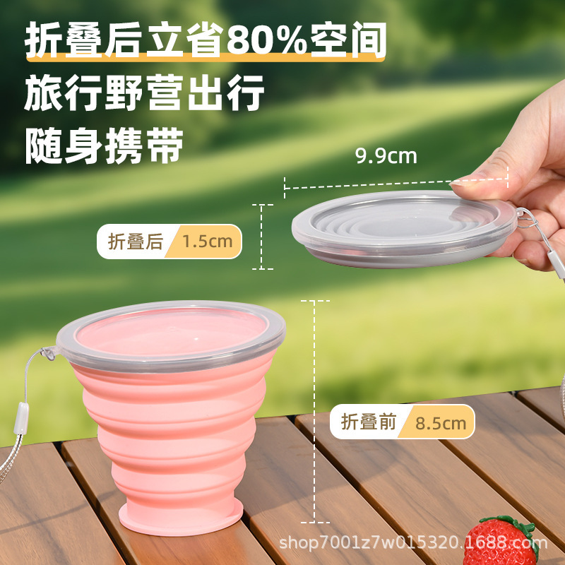 户外便携式硅胶折叠水杯耐高温食品级水壶随手露营批发|undefined