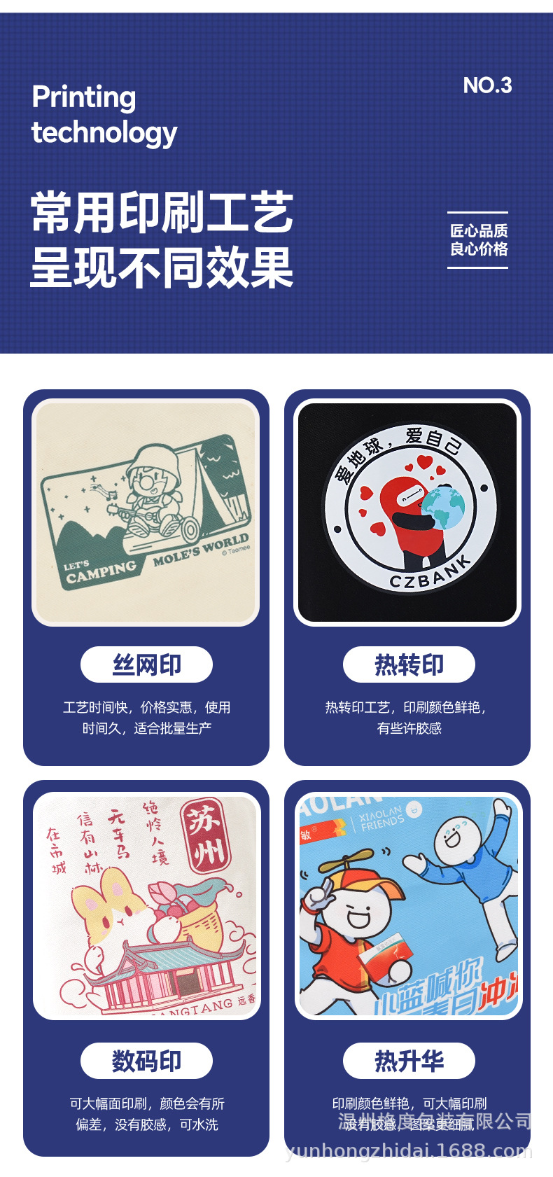 详情111_09.jpg
