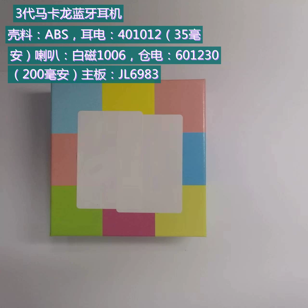 Оптовая продажа 3 поколения Huaqiang North 2-го поколения 4-го поколения 5.0 Macaron PRO3 Две -поколение Четвертое-поколение Четвертое -поколение Беспроводные наушники Bluetooth