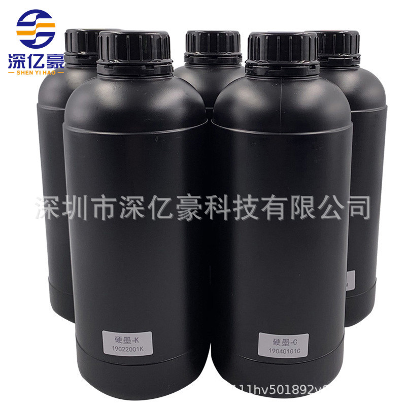 深亿豪全新斯特uv墨水 原装18号墨水 适用理光G5东芝喷头打印机