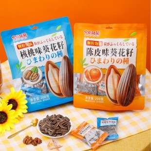 �����Ǒ200g�������Ƥ����ζ���b���e�Թ���؛��ʳ��؛���ֶY��
