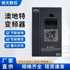 Инвертор ADT ADT AD200/AD300-S21T40R4GB, трехфазный инвертор ADT полной серии, 380 В