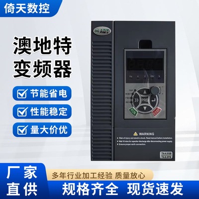 Инвертор ADT ADT AD200/AD300-S21T40R4GB, трехфазный инвертор ADT полной серии, 380 В