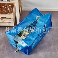 В наличии прямая Blue Frata дорожная сумка IKEA полипропиленовая тканая сумка на молнии Складная сумка для хранения