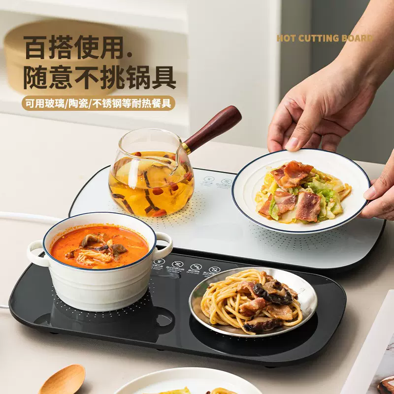 暖菜板多功能饭菜保温板家用智能恒温热牛奶神器加热饭菜批发