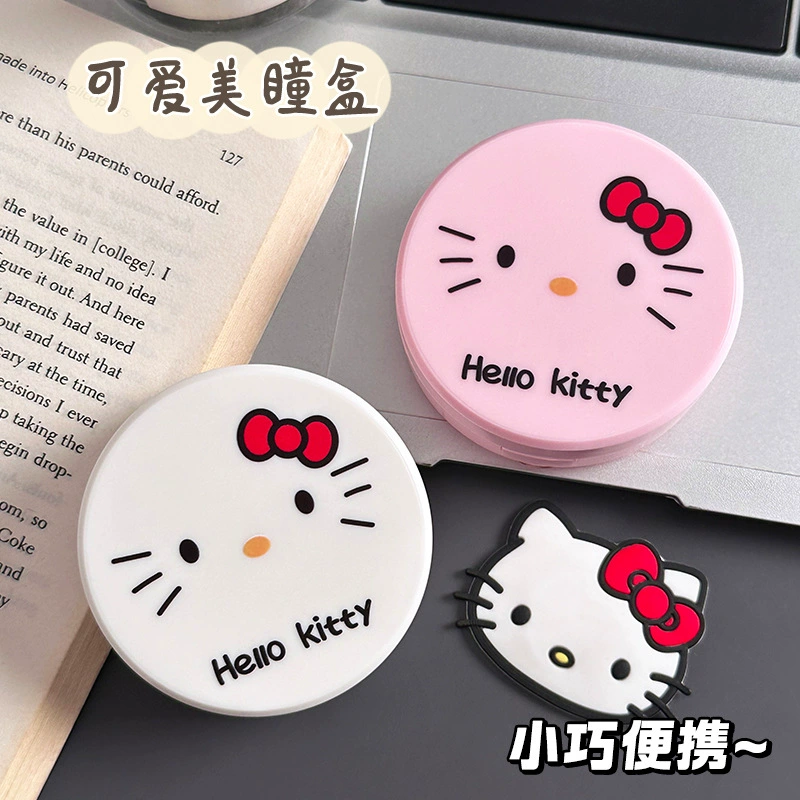 Красивый и милый футляр для контактных линз Kitty Cat с зеркалом, коробкой для контактных линз, набором инструментов для хранения и ношения.