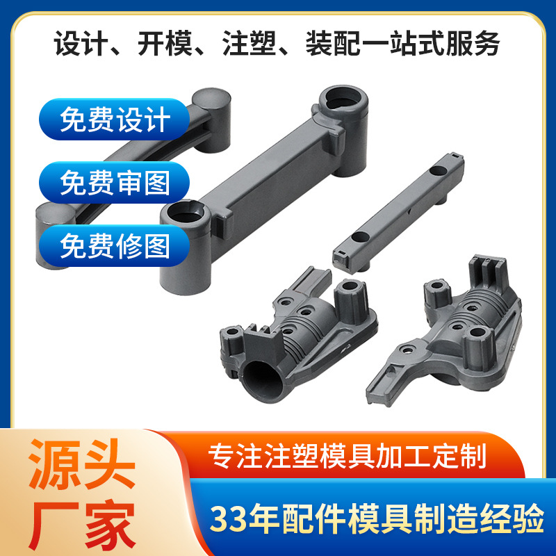 佛山南海注塑加工 塑胶模具 行李车 小推车 玩具配件