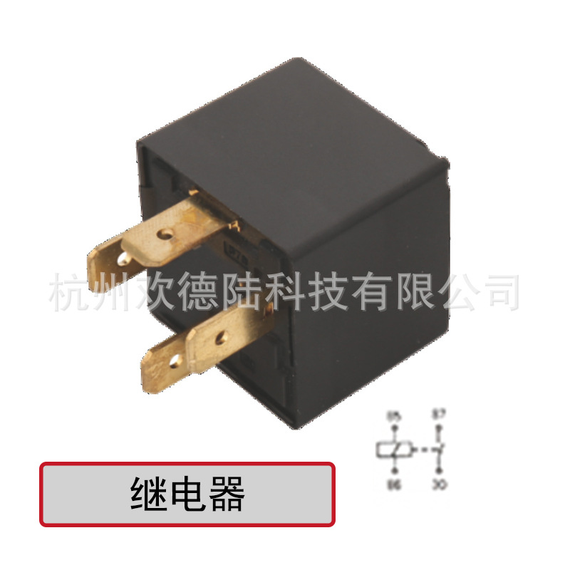 汽车通用型继电器 12V 4P/24V 4P