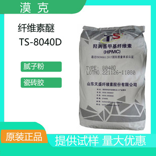 ��Ʒ���]ā�ӷی���ɽ�|��ʢ�u�����׻��w�S����TS-8040D�F؛