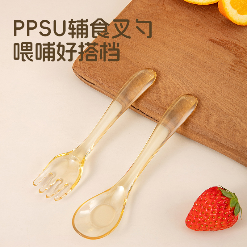 PPSU Training Yuanbao Spoon Maternal and Infant Supplies for Children, Babies, Babies, Babies, Special Self-feeding Supplementary Spoon for Eating