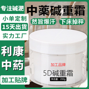 �S�Ҽӹ�����Ժ�����w�w��ȫ���l���|�ظ����w�o����Ħ���͸ඨ��