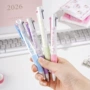 凯蒂猫joytop三色盒装中性笔