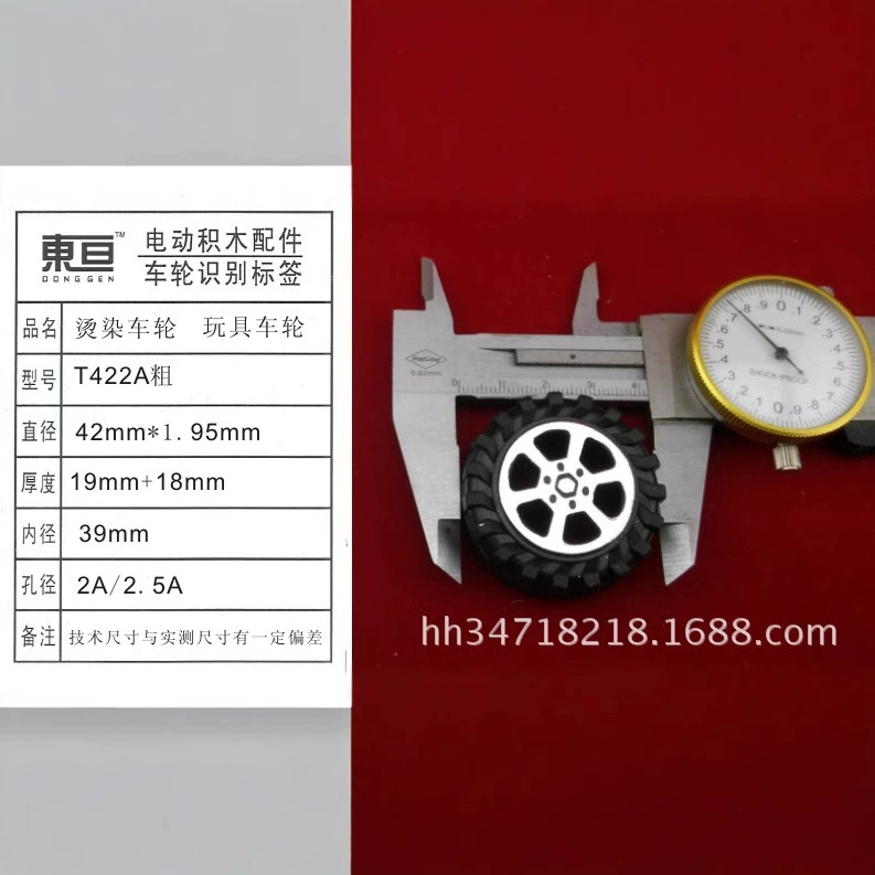 T422A грубое игрушечное колесо 2,0 пластиковое колесо горячее окрашивание колесо внешний диаметр 42 метательных товара без бесплатной доставки
